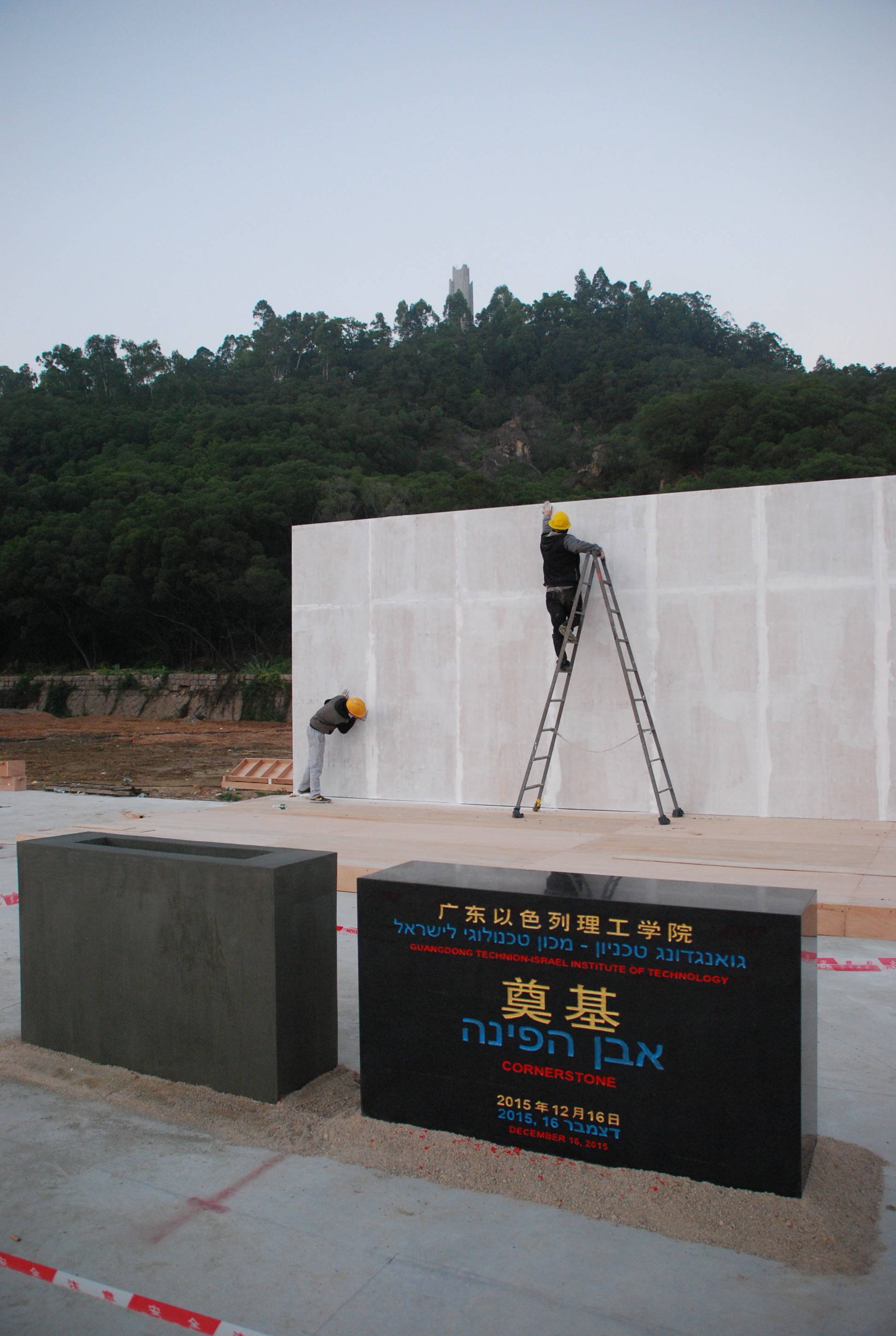 Workers prepare the setting for Wednesday’s cornerstone-laying ceremony. The cornerstone is written in Chinese, Hebrew, and English. Photo: John Noonan